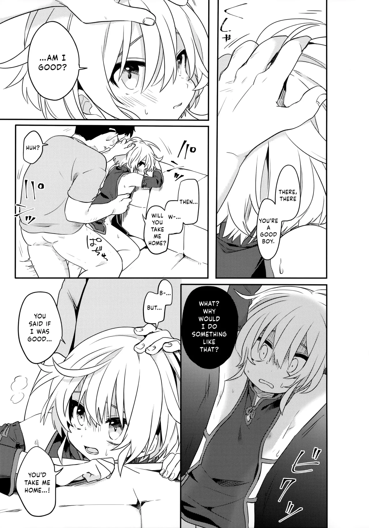 Konoko to Nakayoku Naritakute - Page 18