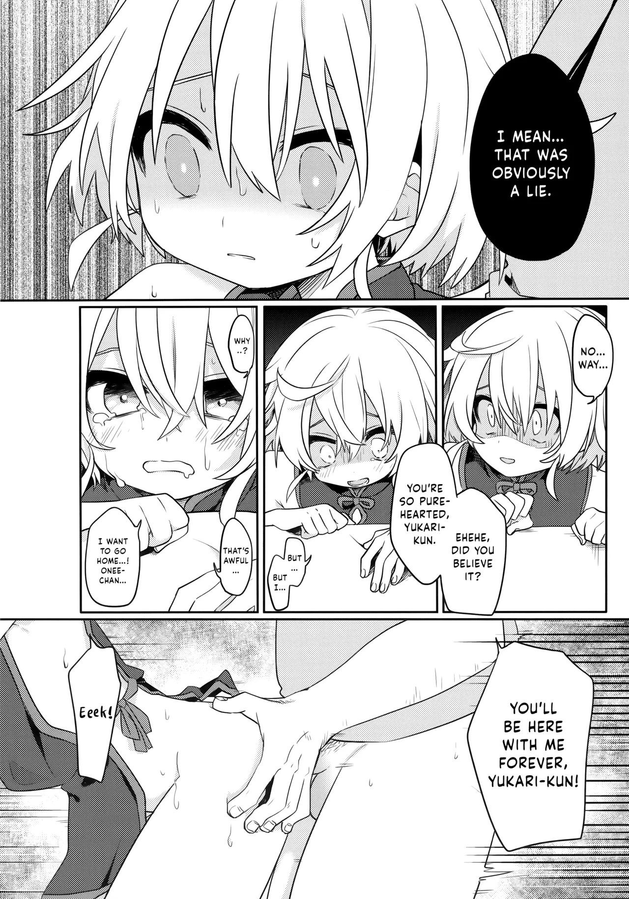 Konoko to Nakayoku Naritakute - Page 19