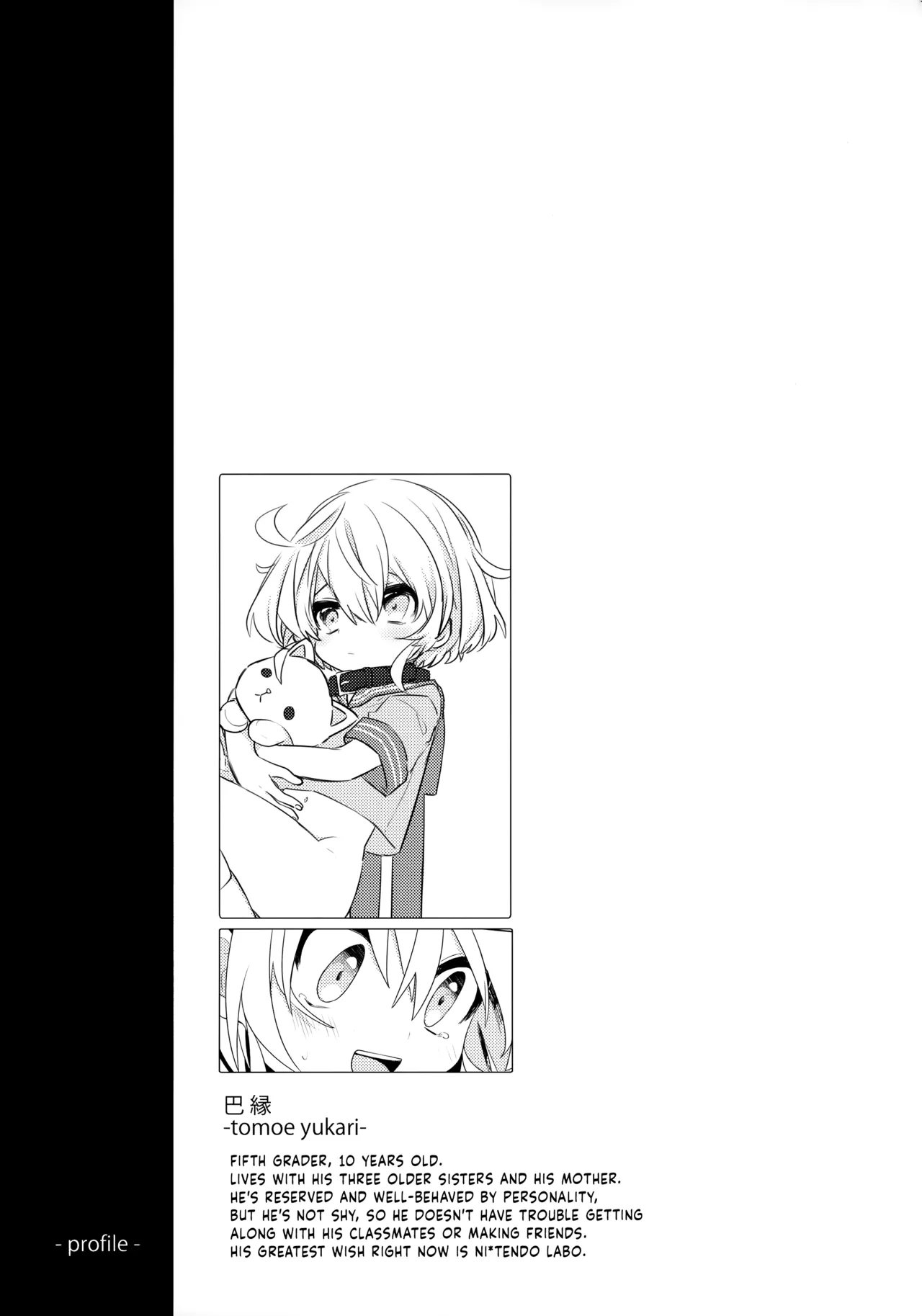 Konoko to Nakayoku Naritakute - Page 28