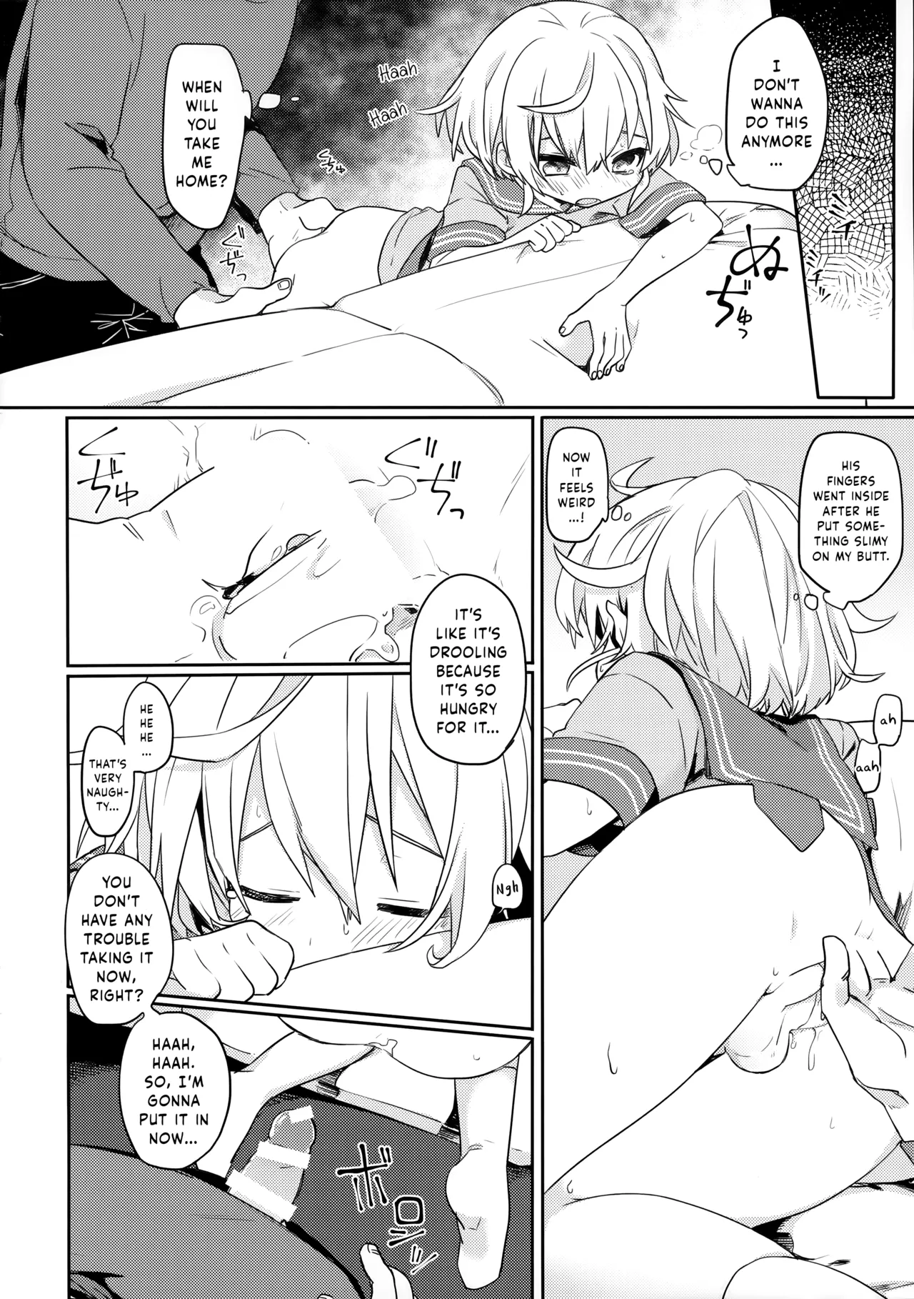 Konoko to Nakayoku Naritakute - Page 9