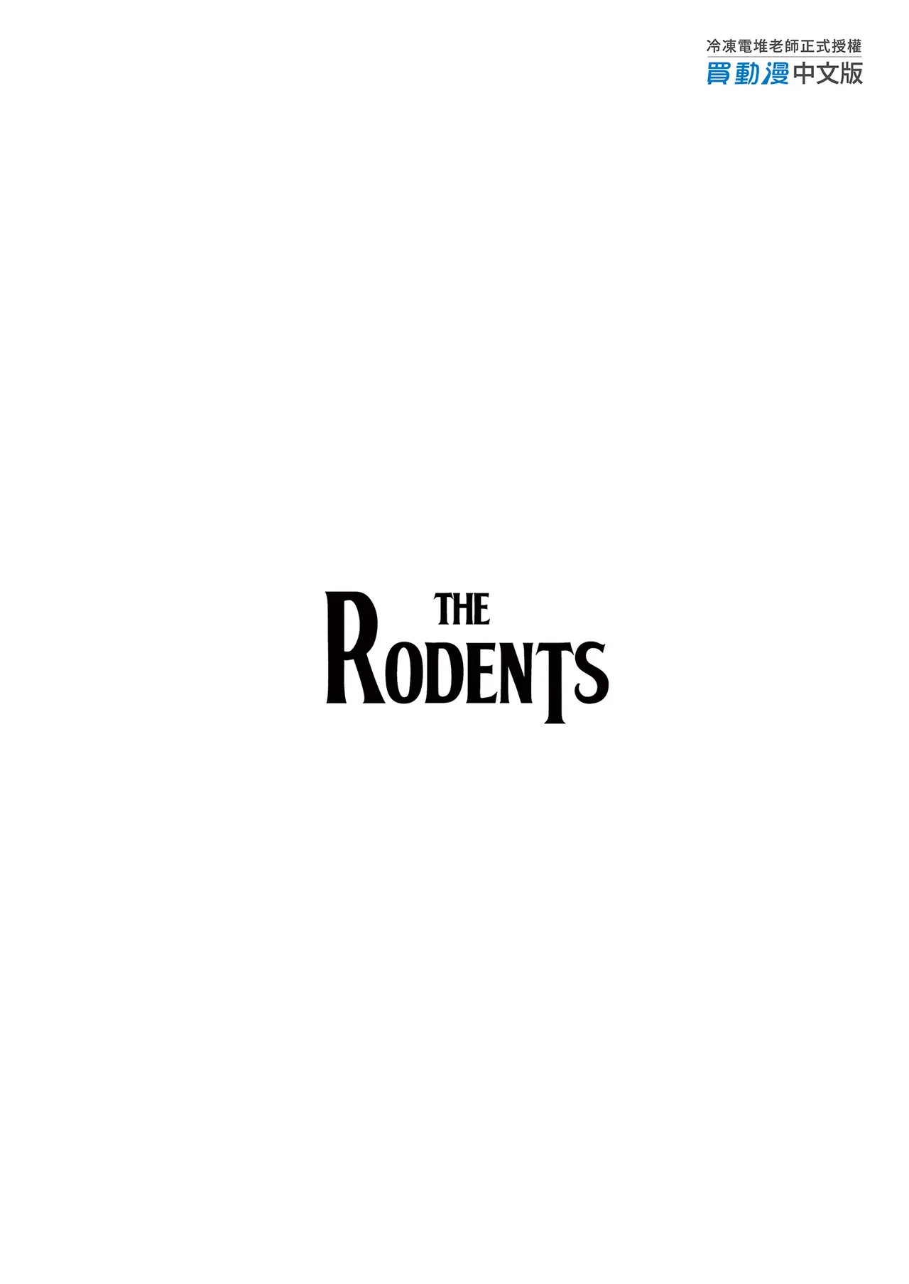 Onegaishimasu, Frieren-sama  | 拜託你了芙麗連大人1 page 23 featuring frieren sousou no frieren parody - sole female uncensored hentai manga - read online free