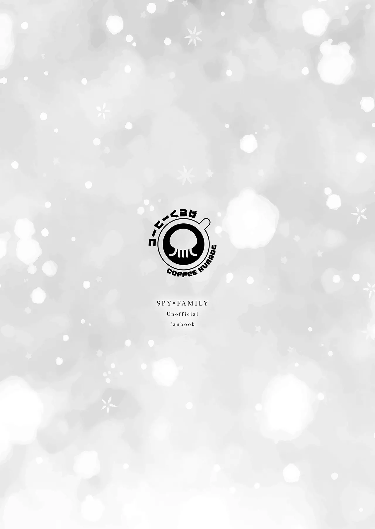 Gisou Fuufu no Hazu ga Maiban Otto ni Aisareteimasu | 偽裝夫婦的我們每晚都恩愛到不行 page 22 featuring yor forger spy x family parody - big breasts uncensored hentai manga - read online free