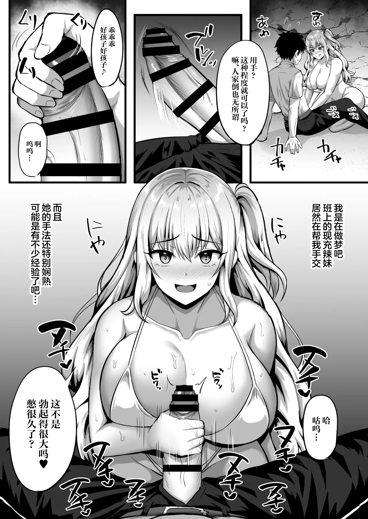 Gal to Ore no Sounan Nikki page 10 original parody - virginity big breasts hentai manga - read online free