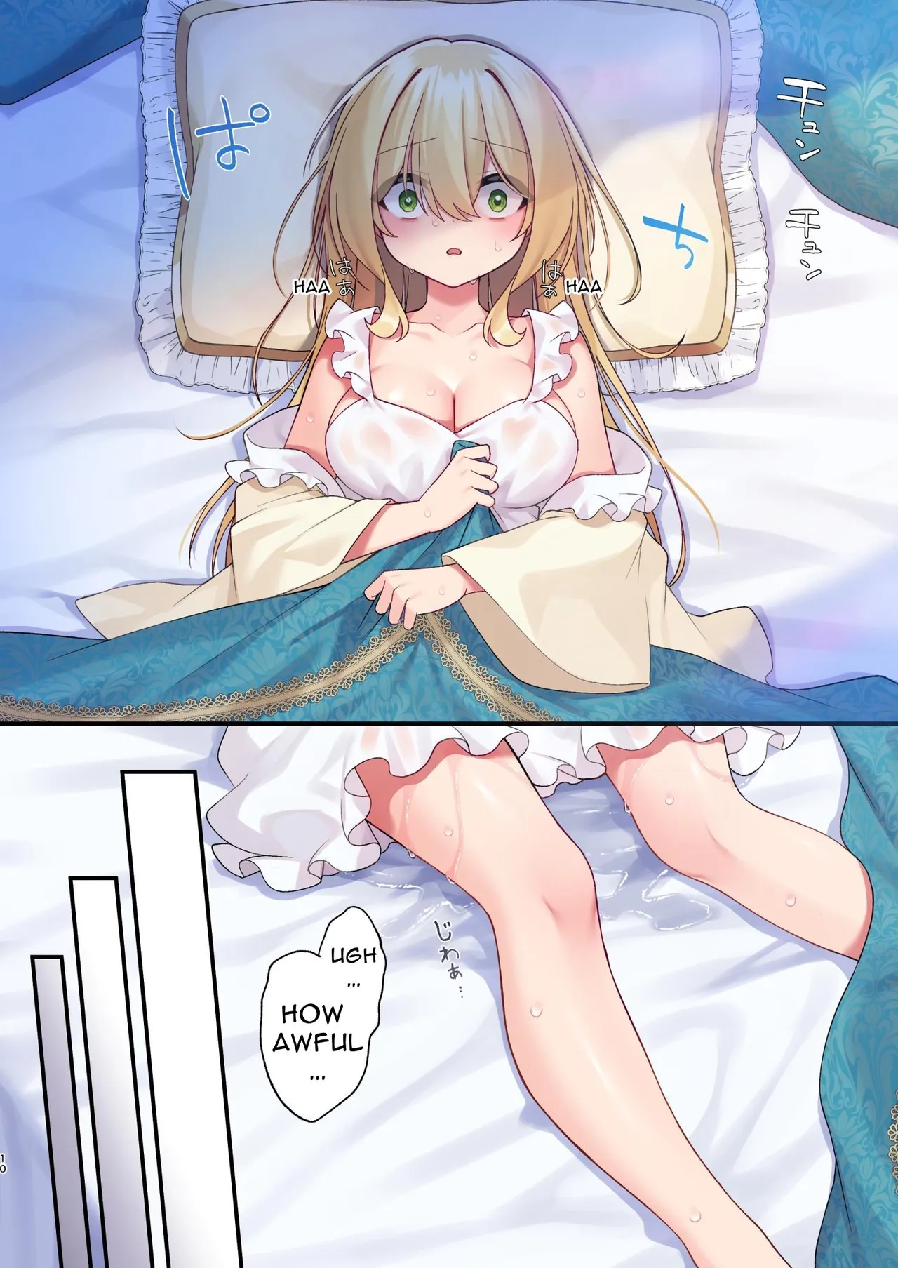 This Hero Girl's Adventure is OVER! - Page 10