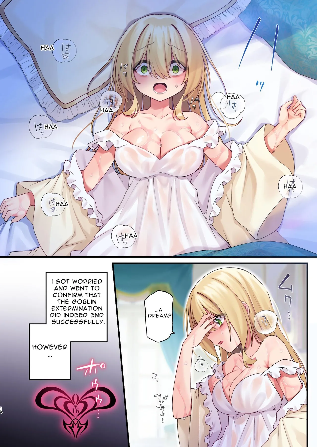 This Hero Girl's Adventure is OVER! - Page 14