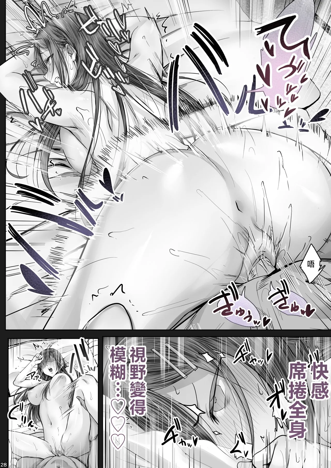 夏日 1~8 page 300 original parody - compilation uncensored hentai manga - read online free