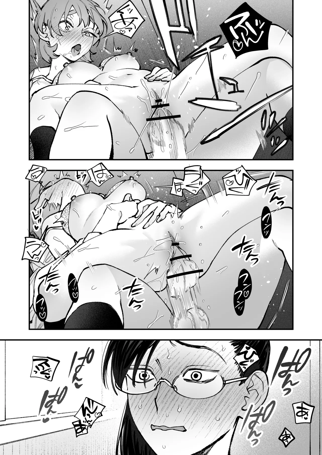 Haetate Futanari Haru, Kaitsuu-chuu page 64 original parody - beauty mark rough translation hentai manga - read online free