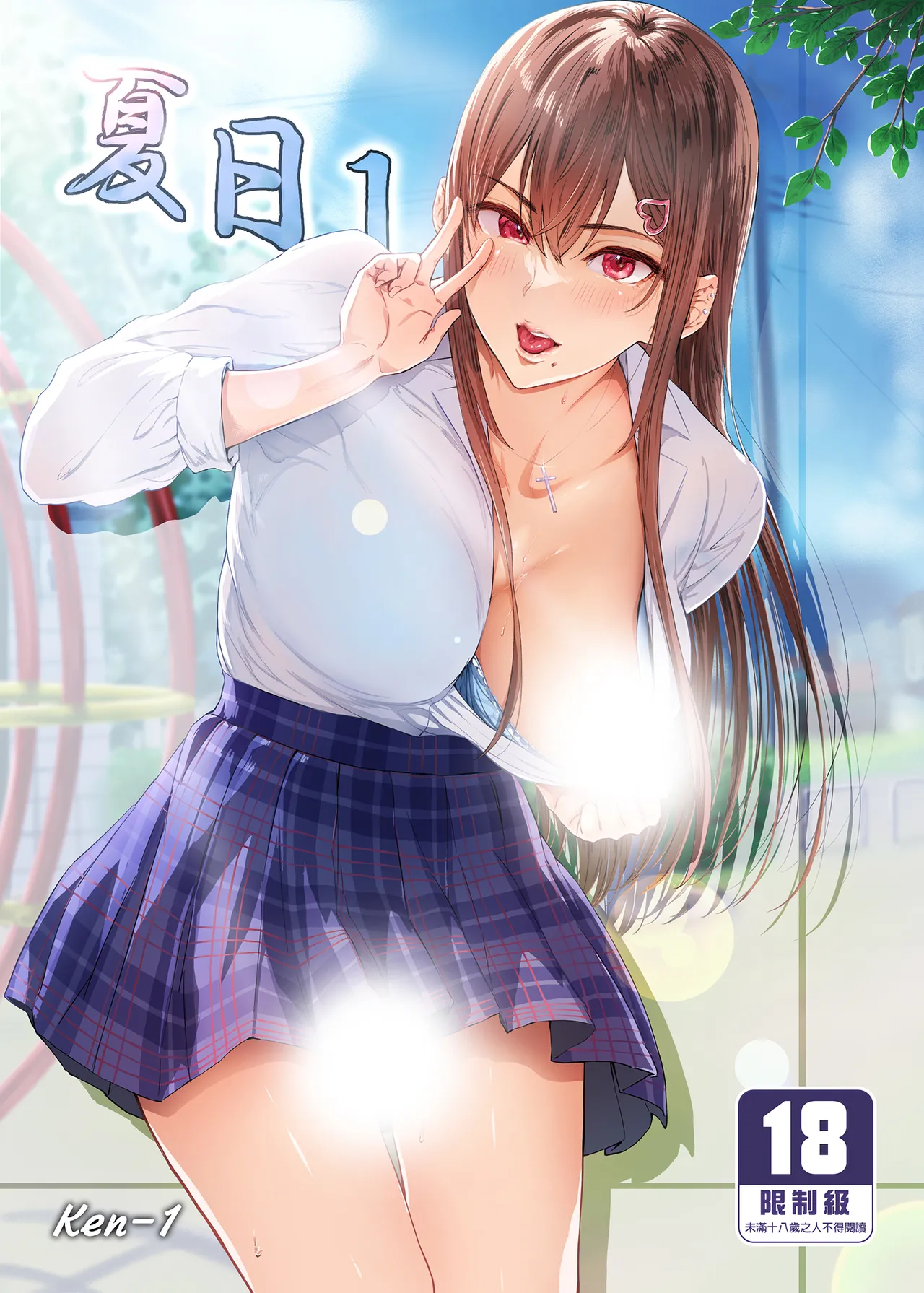 Preview page 2