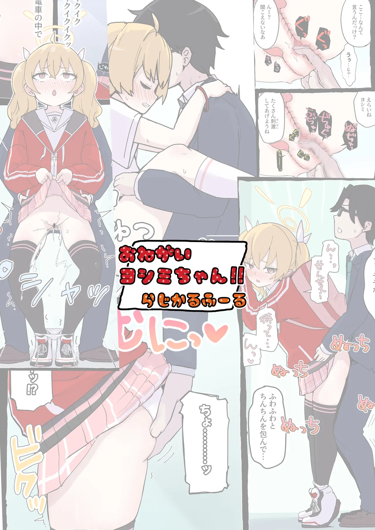 Onegai Yoshimi-chan!! page 32 featuring sensei blue archive parody - full color stockings hentai manga - read online free