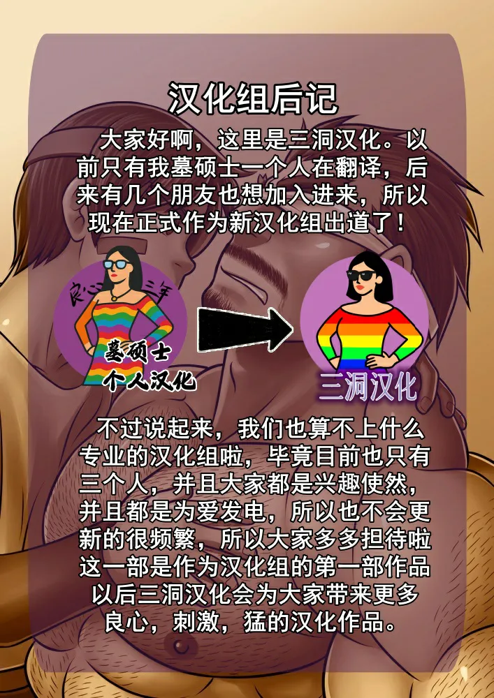 Otona no Shoumei | 大人的证明 page 22 featuring rock adams soulcalibur parody - full color mosaic censorship hentai manga - read online free