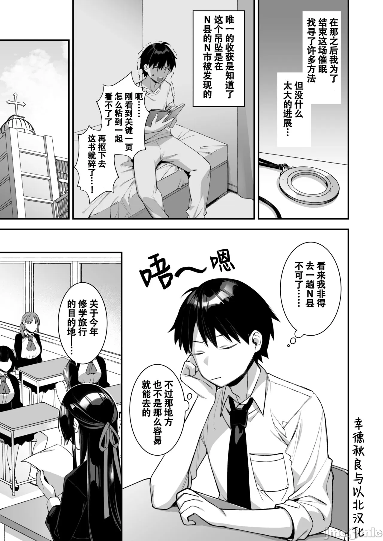 oka sa re saimin 1~3 page 109 original parody - watermarked rough translation hentai manga - read online free