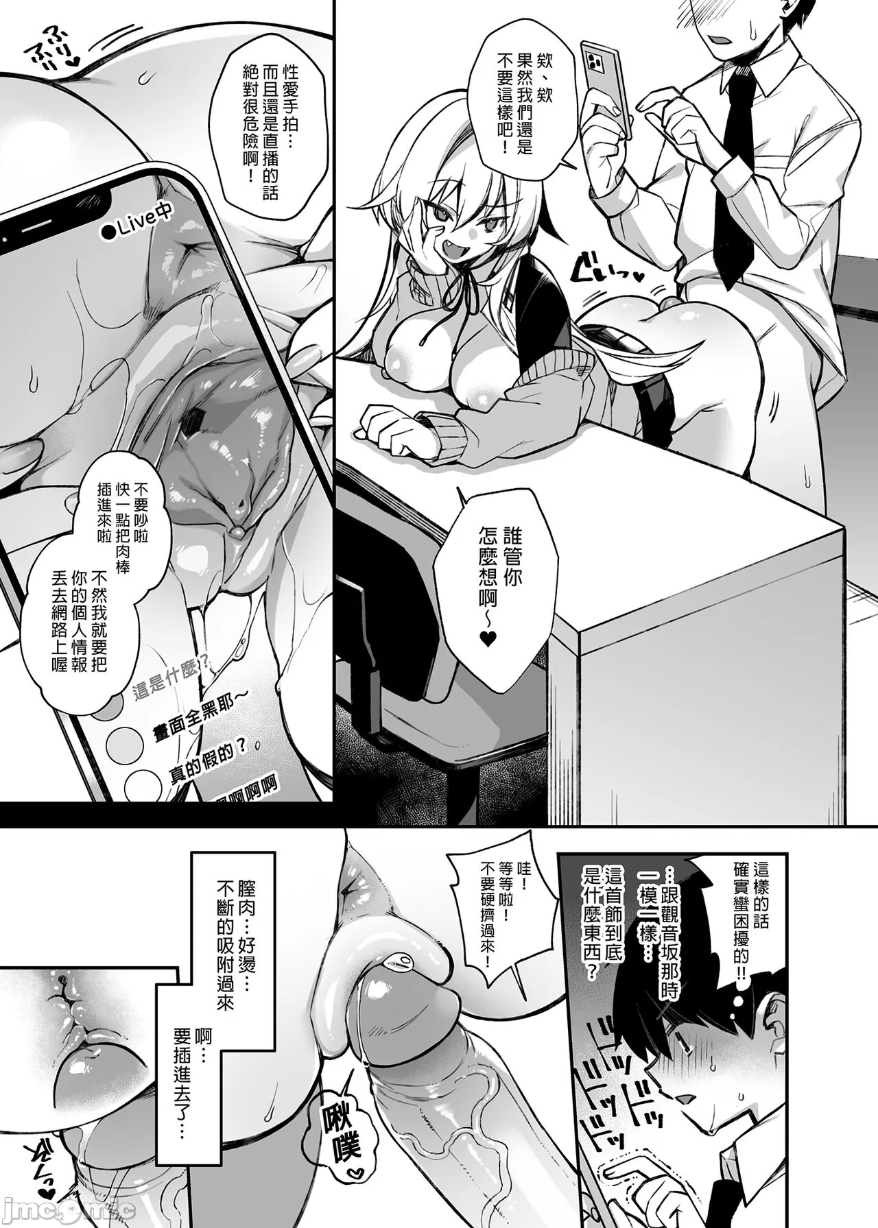 oka sa re saimin 1~3 page 37 original parody - rough translation watermarked hentai manga - read online free