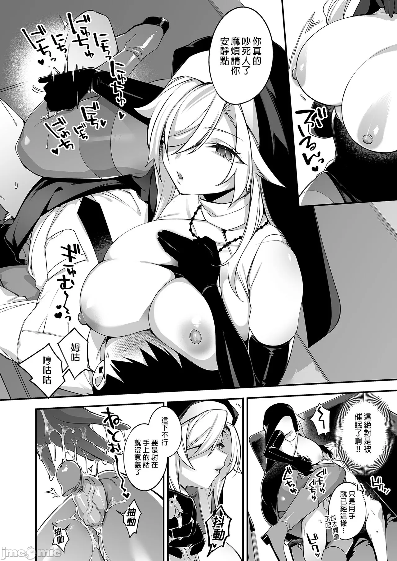 oka sa re saimin 1~3 page 69 original parody - watermarked rough translation hentai manga - read online free