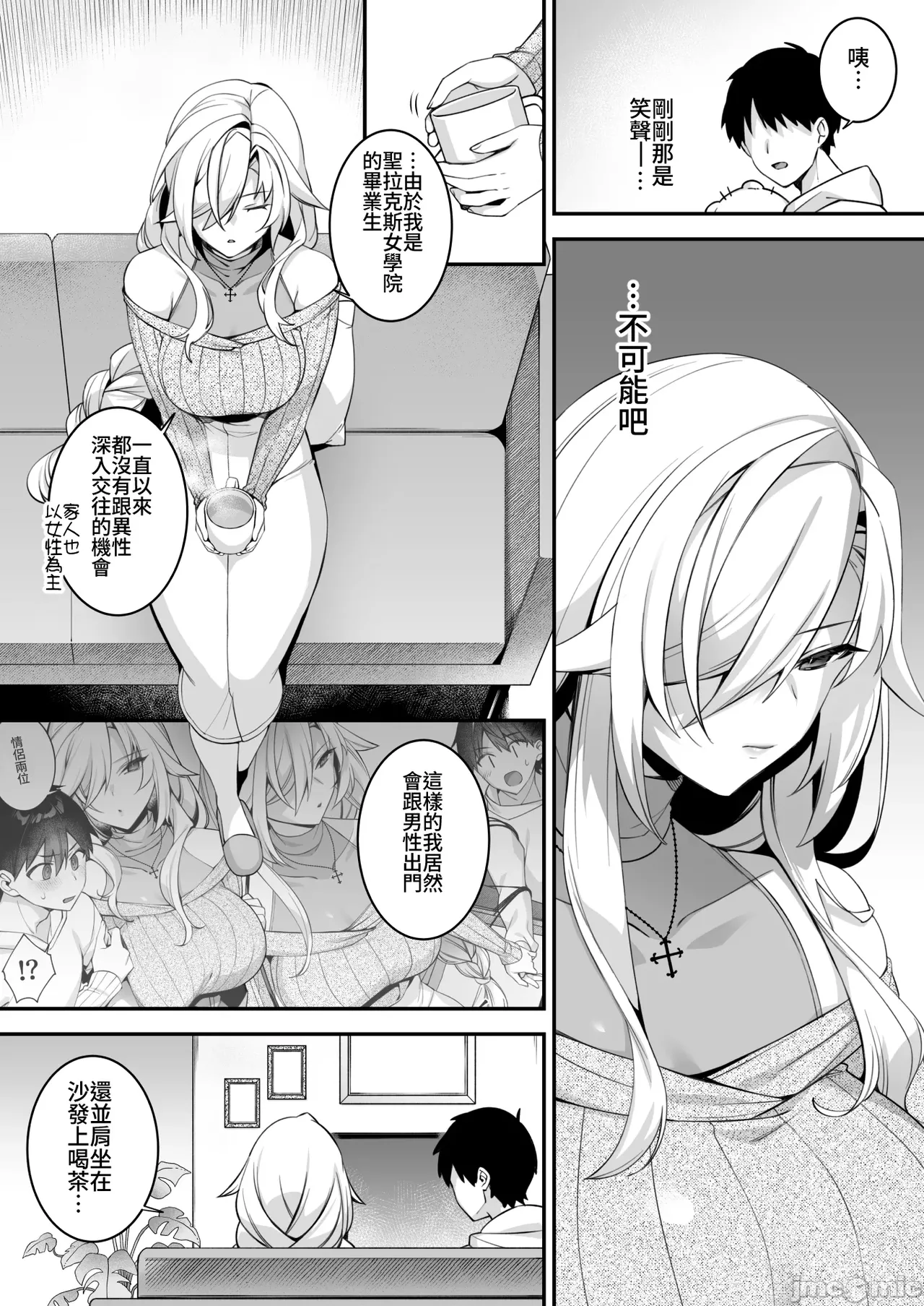 oka sa re saimin 4 page 40 original parody - paizuri uncensored hentai manga - read online free