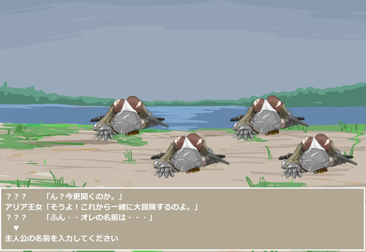 pasmo2勢 page 24 - bodysuit tentacles hentai manga - read online free