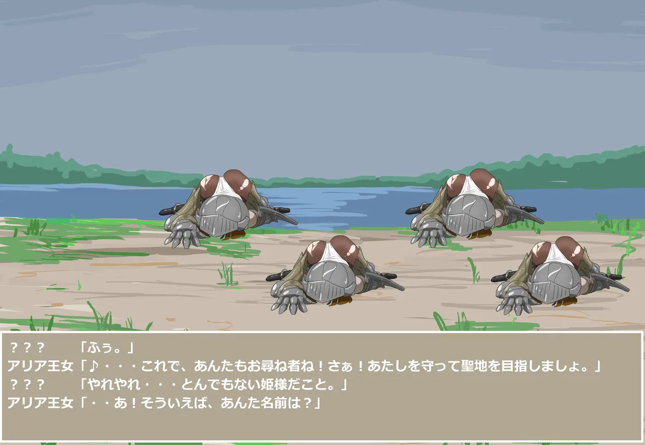 pasmo2勢 page 25 - bodysuit tentacles hentai manga - read online free