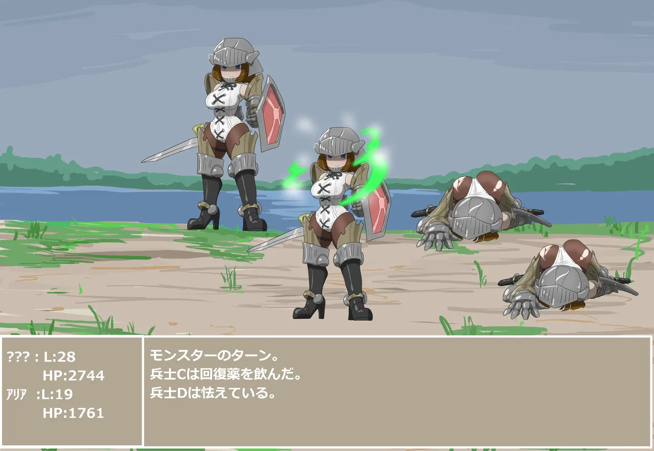 pasmo2勢 page 30 - bodysuit tentacles hentai manga - read online free