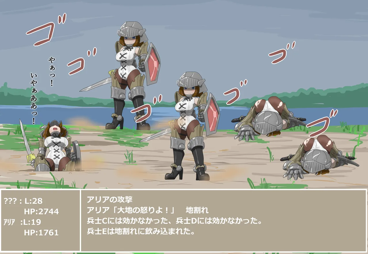 pasmo2勢 page 33 - bodysuit tentacles hentai manga - read online free