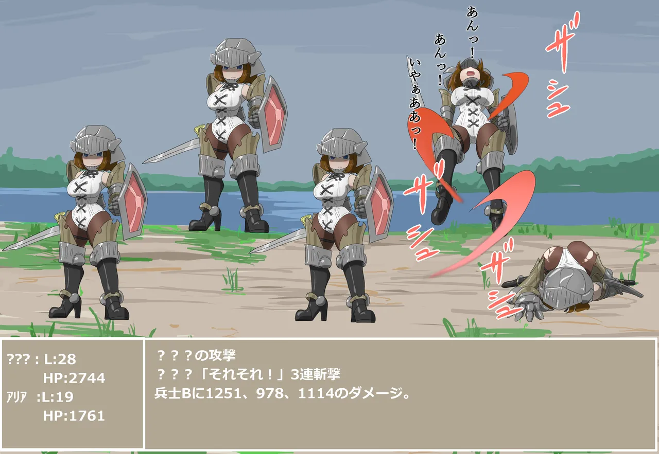 pasmo2勢 page 36 - bodysuit tentacles hentai manga - read online free