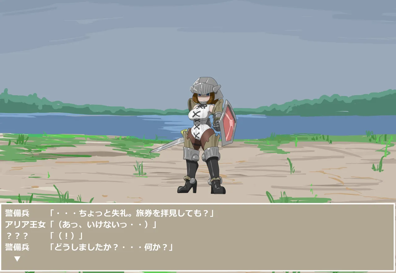 pasmo2勢 page 42 - bodysuit tentacles hentai manga - read online free