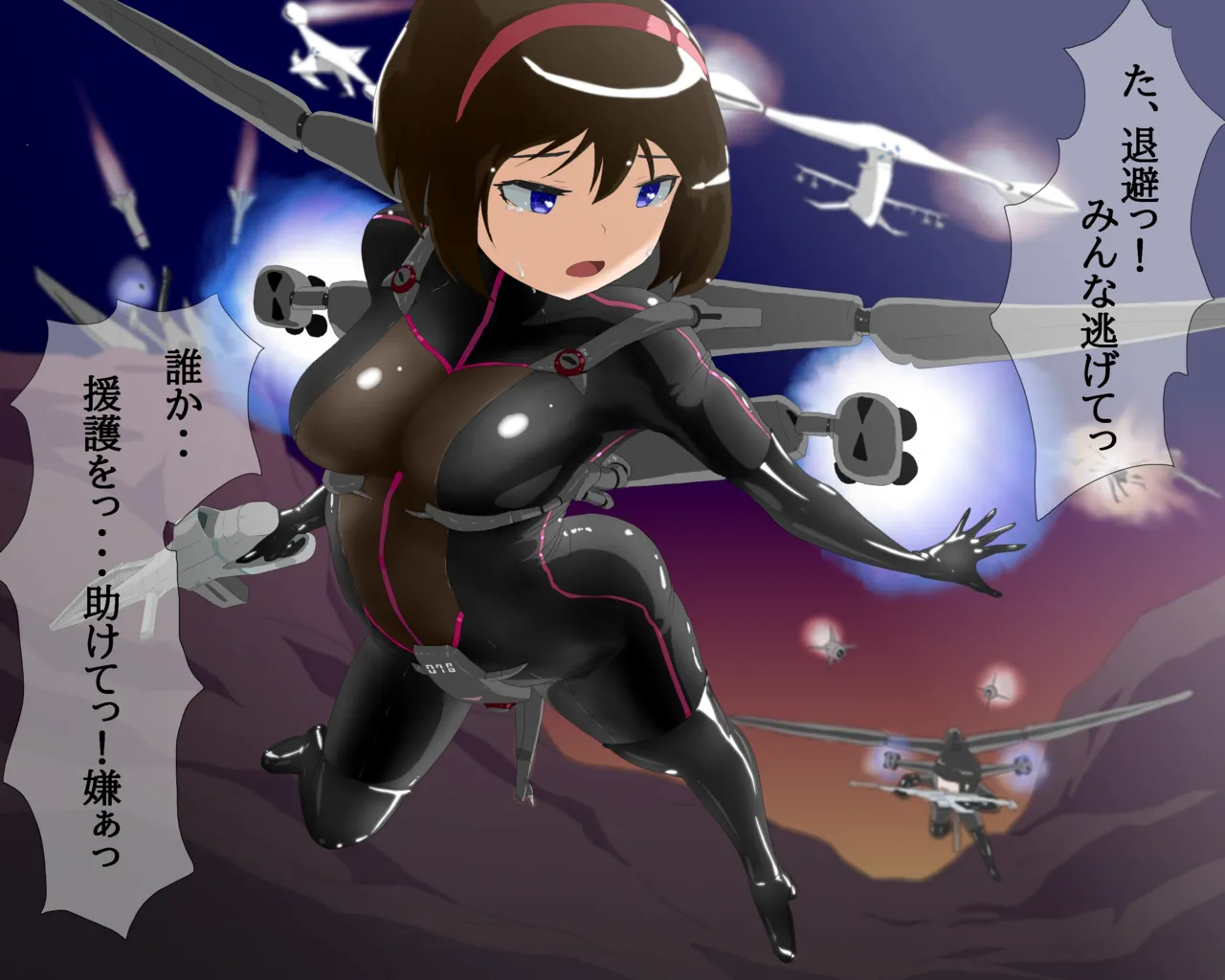 pasmo2勢 page 47 - bodysuit tentacles hentai manga - read online free