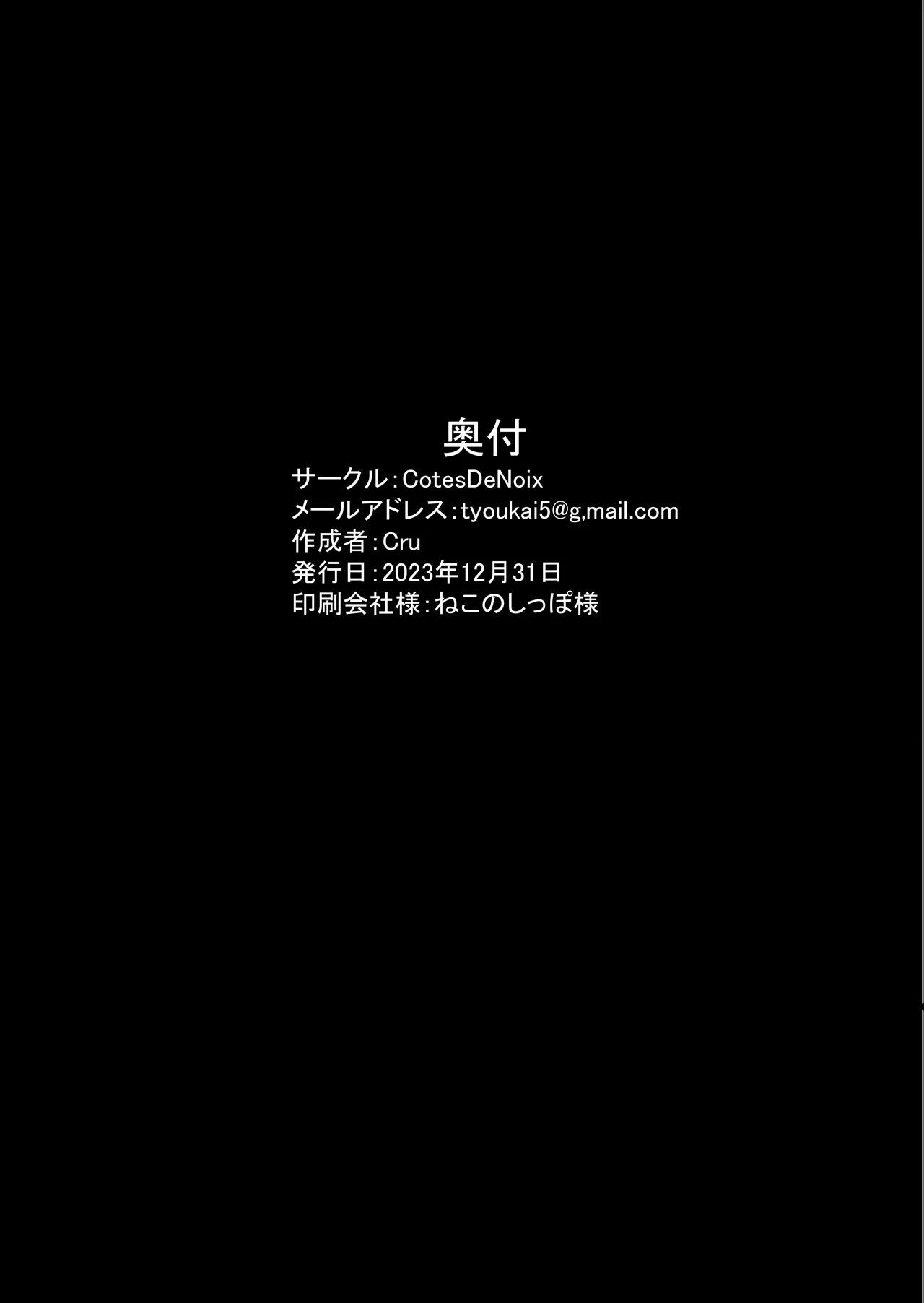 Nikke Fallen Indecent Target: Guilty 2 page 34 featuring guilty goddess of victory nikke parody - maid big breasts hentai manga - read online free