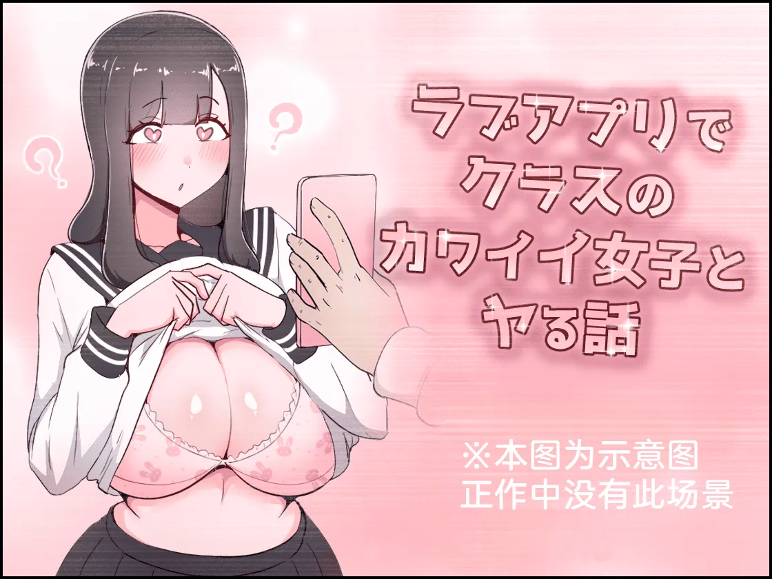 Boku no Kanojo ga Charao Senpai no Dekachin de Yogarimakutteta Hanashi Full Color Kanzenban | 我的女友被轻浮前辈的大屌搞的神魂颠倒的故事 全彩完整版 page 163 original parody - squirting big breasts hentai manga - read online free