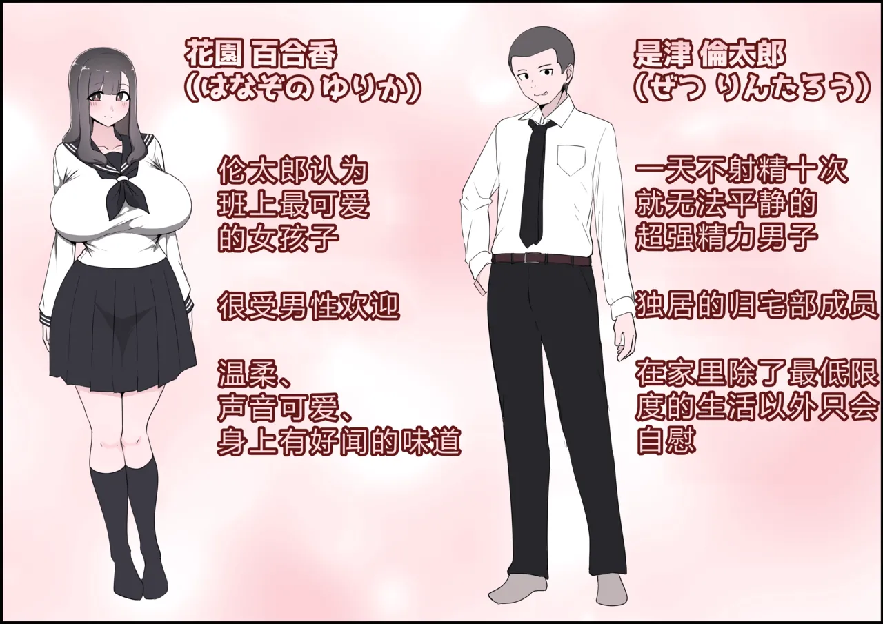 Boku no Kanojo ga Charao Senpai no Dekachin de Yogarimakutteta Hanashi Full Color Kanzenban | 我的女友被轻浮前辈的大屌搞的神魂颠倒的故事 全彩完整版 page 164 original parody - squirting big breasts hentai manga - read online free