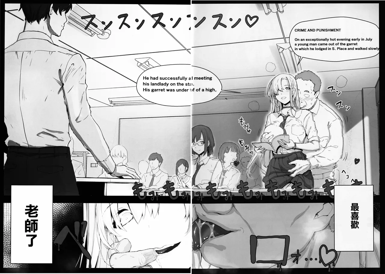 Saimin Gakuen Fuuzoku Hyupuraba page 10 original parody - nakadashi x-ray hentai manga - read online free