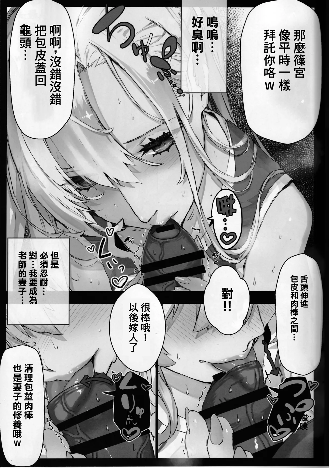 Saimin Gakuen Fuuzoku Hyupuraba page 32 original parody - milf big breasts hentai manga - read online free