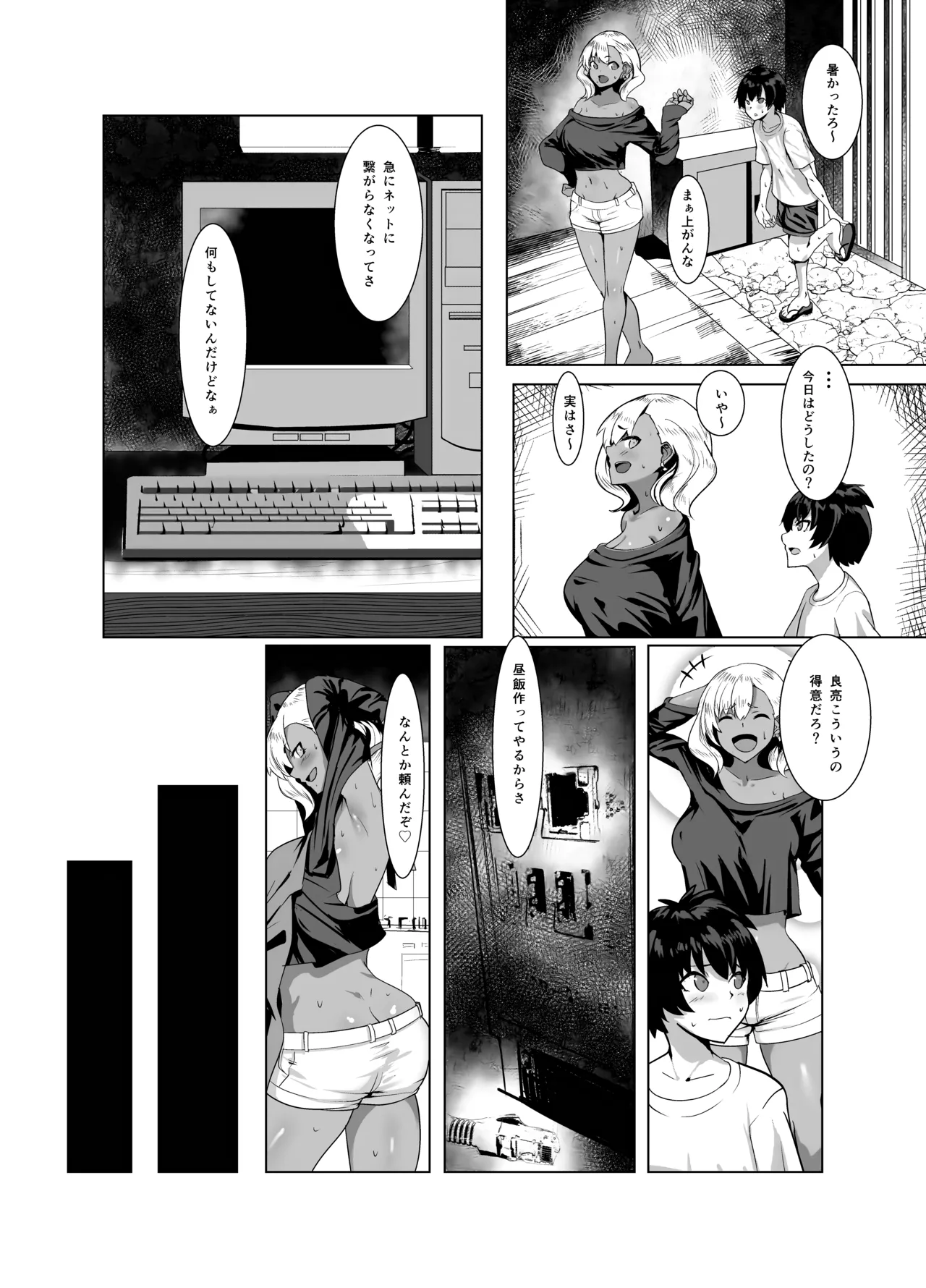 Preview page 4