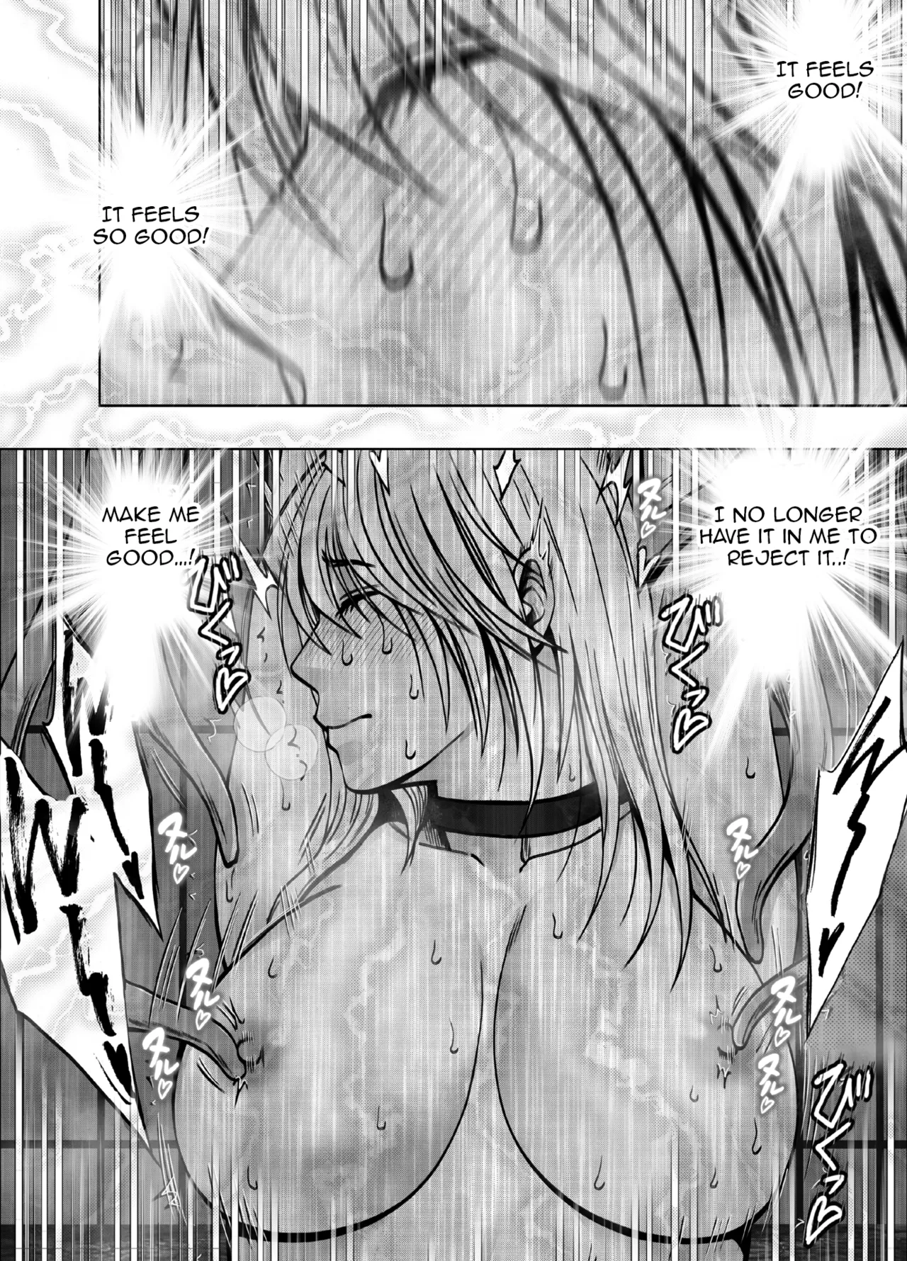 Taimashi Kaguya Kiwami 8 Route A ~ Complete Training Edition - Page 90