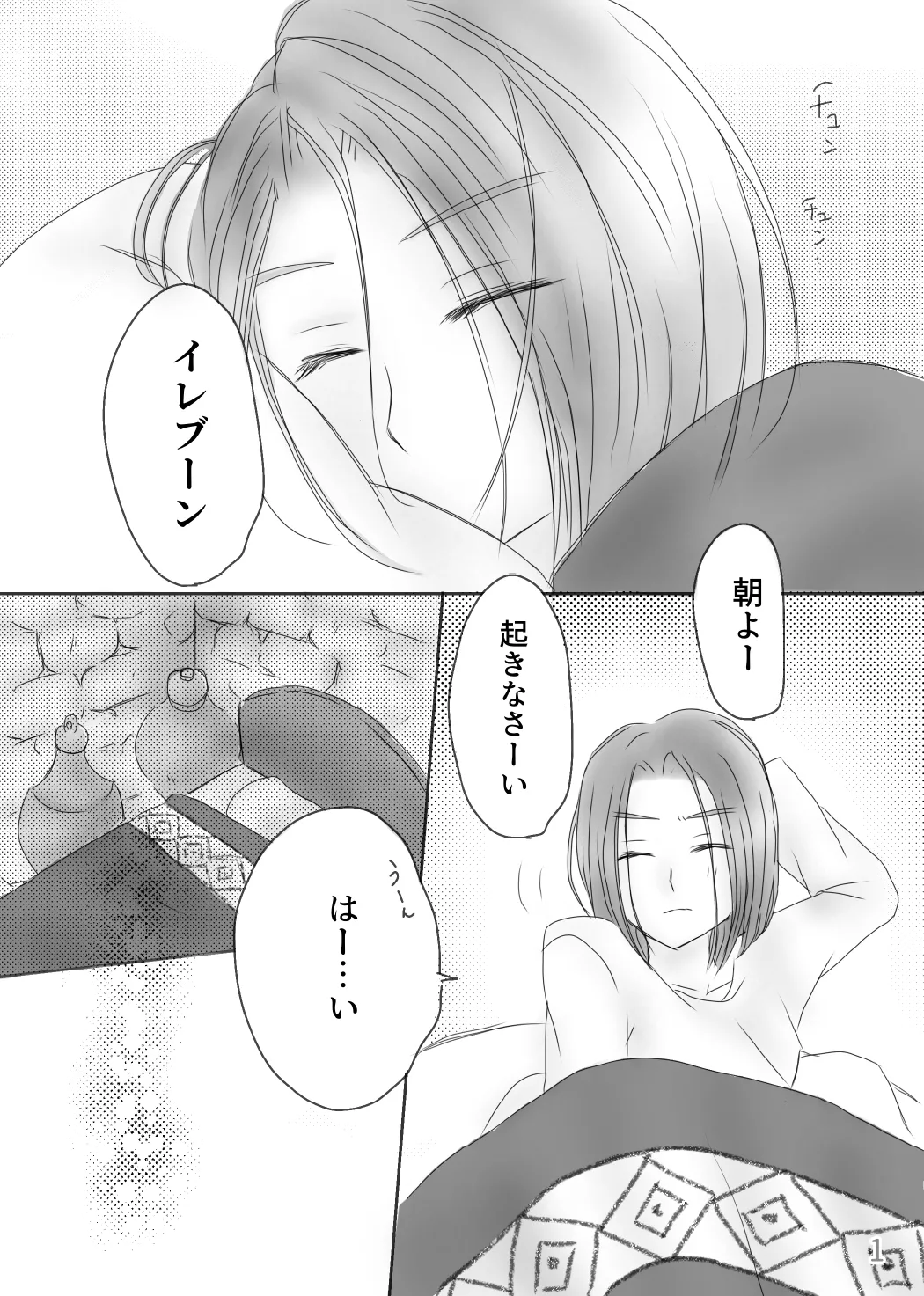 Preview page 3