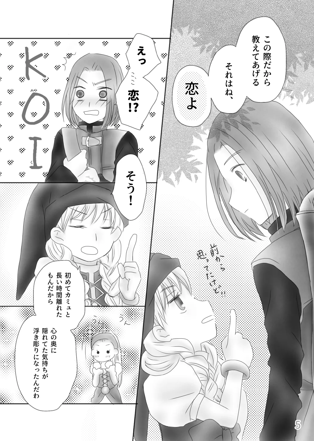 Preview page 7