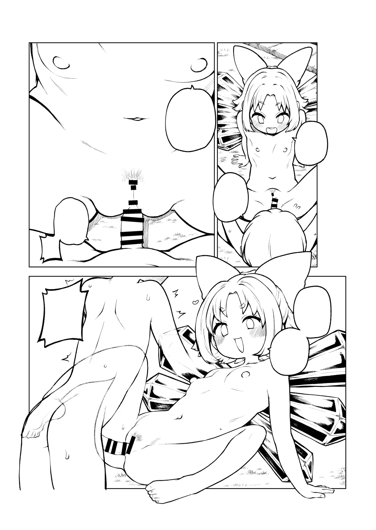博麗神社のお祭り page 37 touhou project parody - big breasts hentai manga - read online free