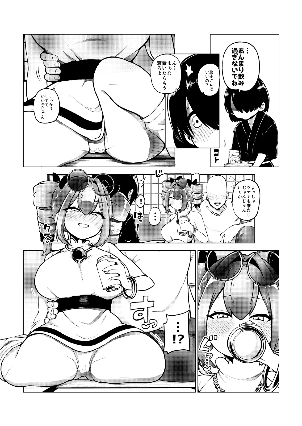 女苑ちゃんのパパ活？ page 15 featuring joon yorigami touhou project parody - big breasts drill hair hentai manga - read online free