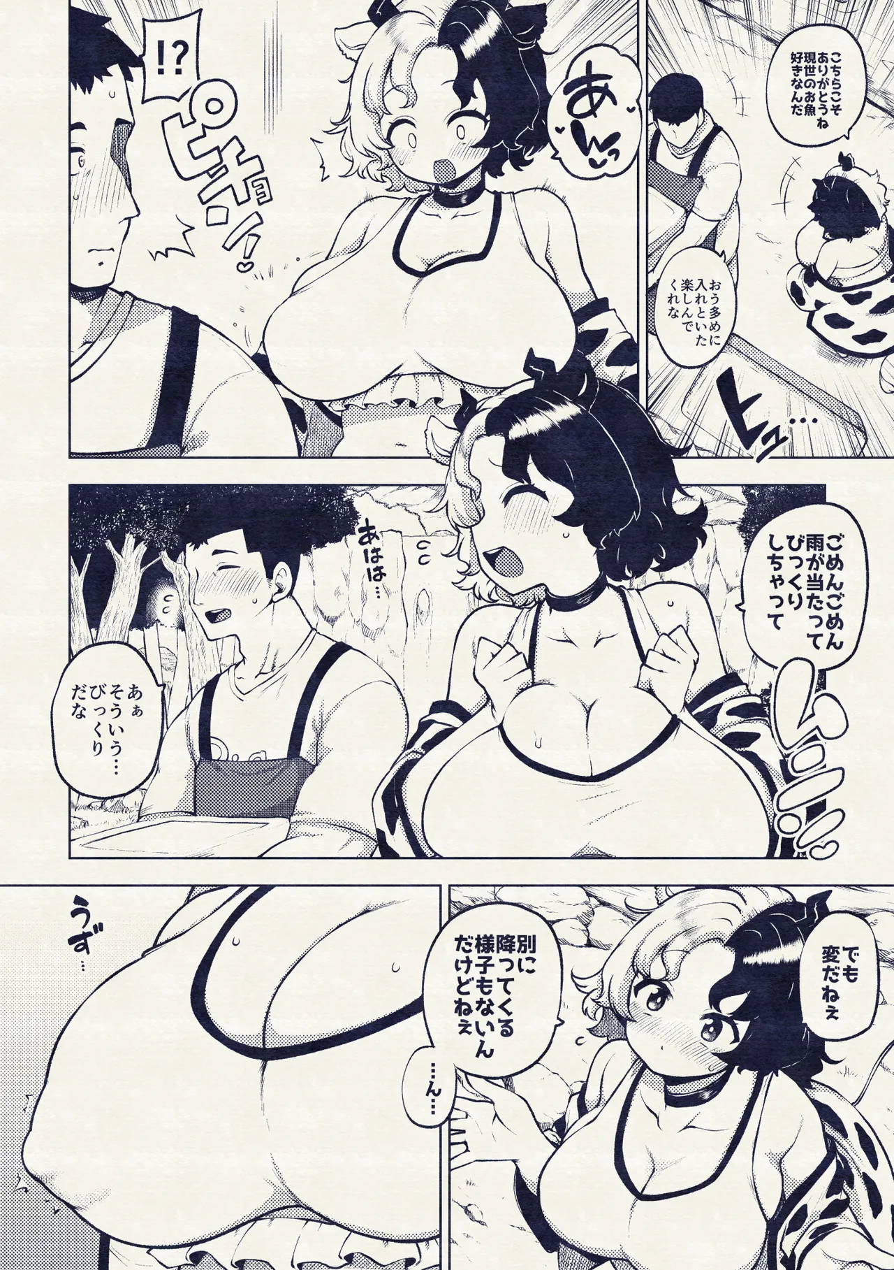 牛崎を乳搾り page 50 featuring urumi ushizaki touhou project parody - big breasts lactation hentai manga - read online free