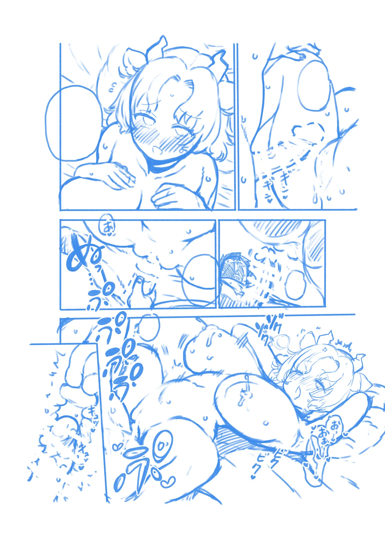 牛崎を乳搾り page 82 featuring urumi ushizaki touhou project parody - big breasts lactation hentai manga - read online free