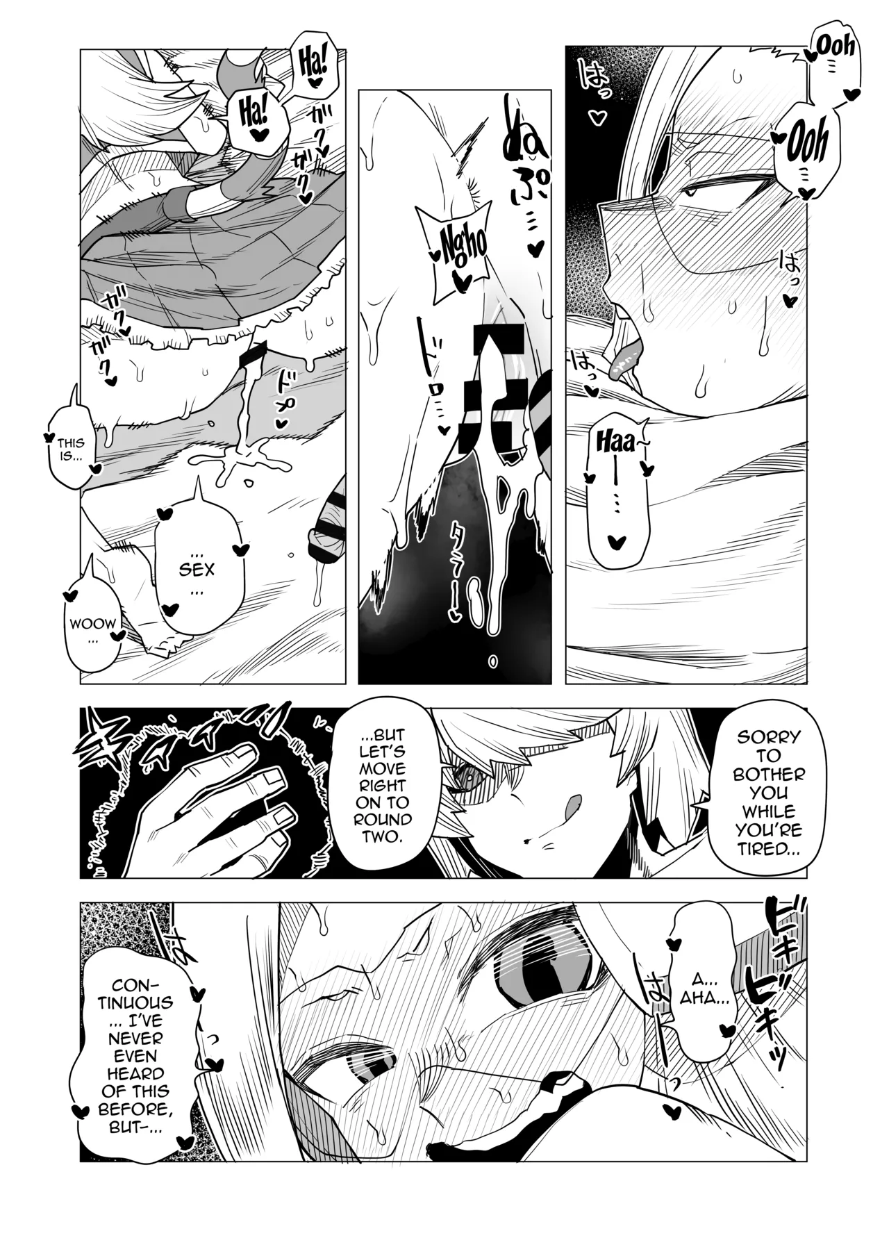 Teisou Gyakuten no Hero Academia | Inverted Morality Hero Academia page 125 featuring tooru hagakure my hero academia parody - sole female sole male hentai manga - read online free