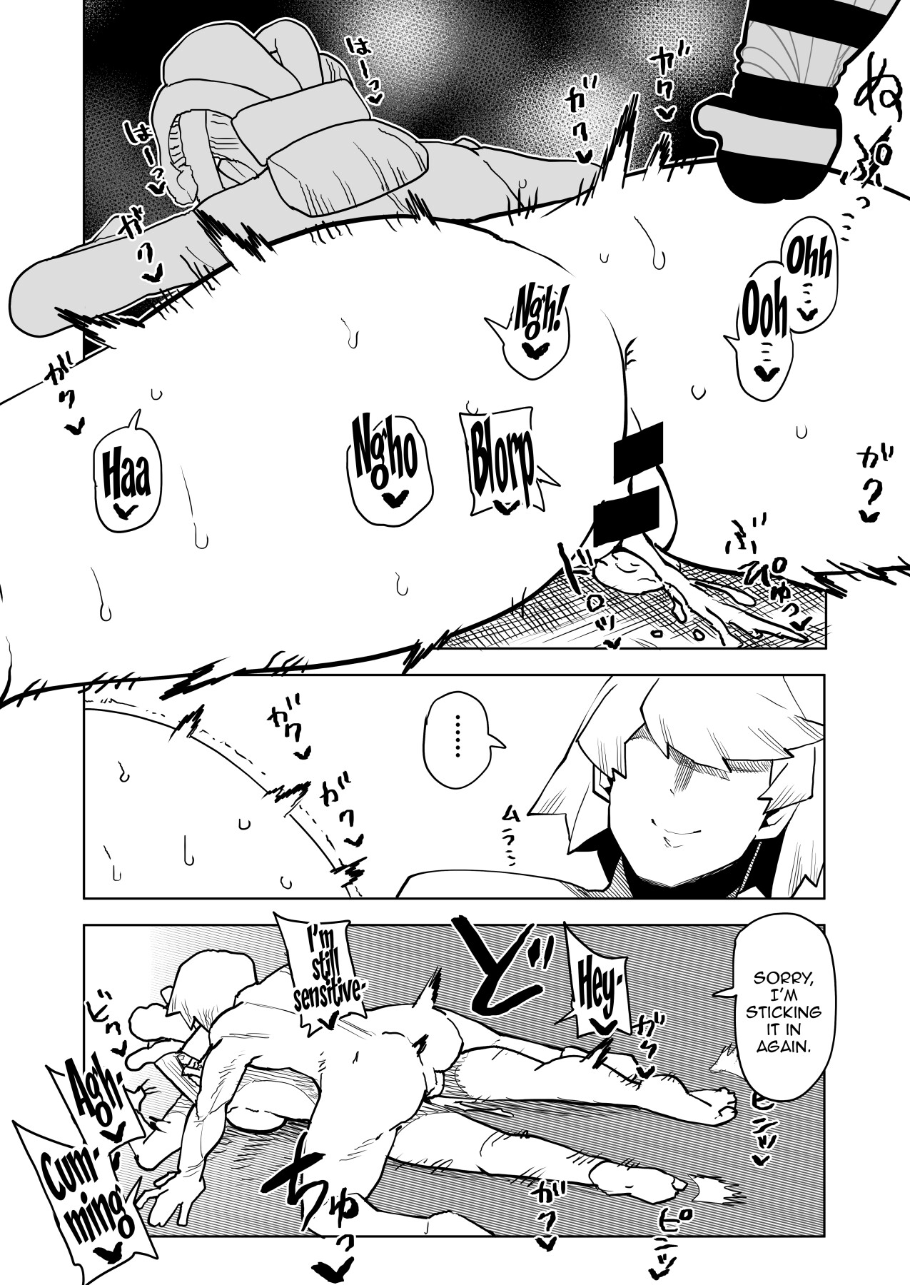 Teisou Gyakuten no Hero Academia | Inverted Morality Hero Academia page 304 featuring tooru hagakure my hero academia parody - sole female sole male hentai manga - read online free