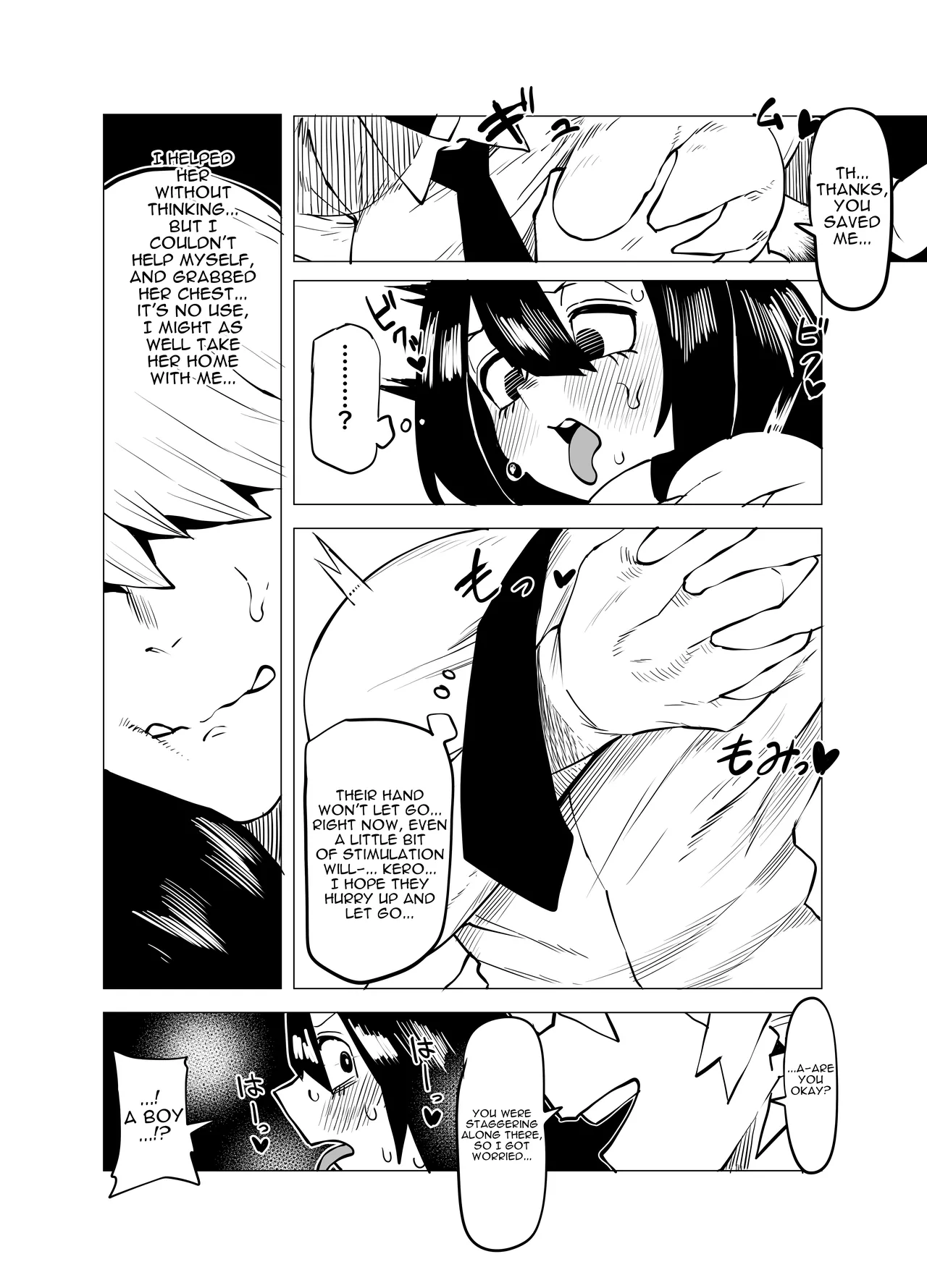 Teisou Gyakuten no Hero Academia | Inverted Morality Hero Academia page 63 featuring tooru hagakure my hero academia parody - sole female sole male hentai manga - read online free