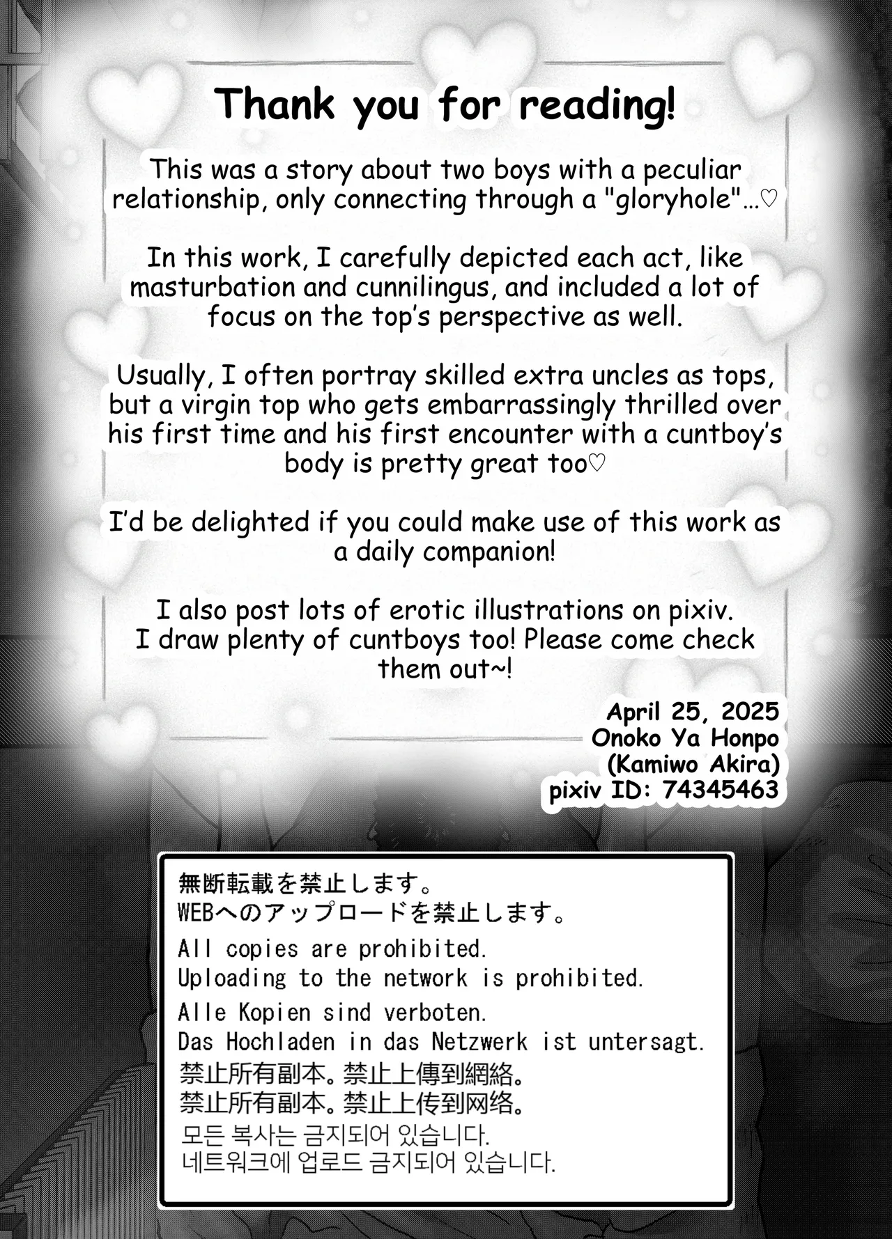 Gloryhole Sex with the Cuntboy Neighbor - Page 40