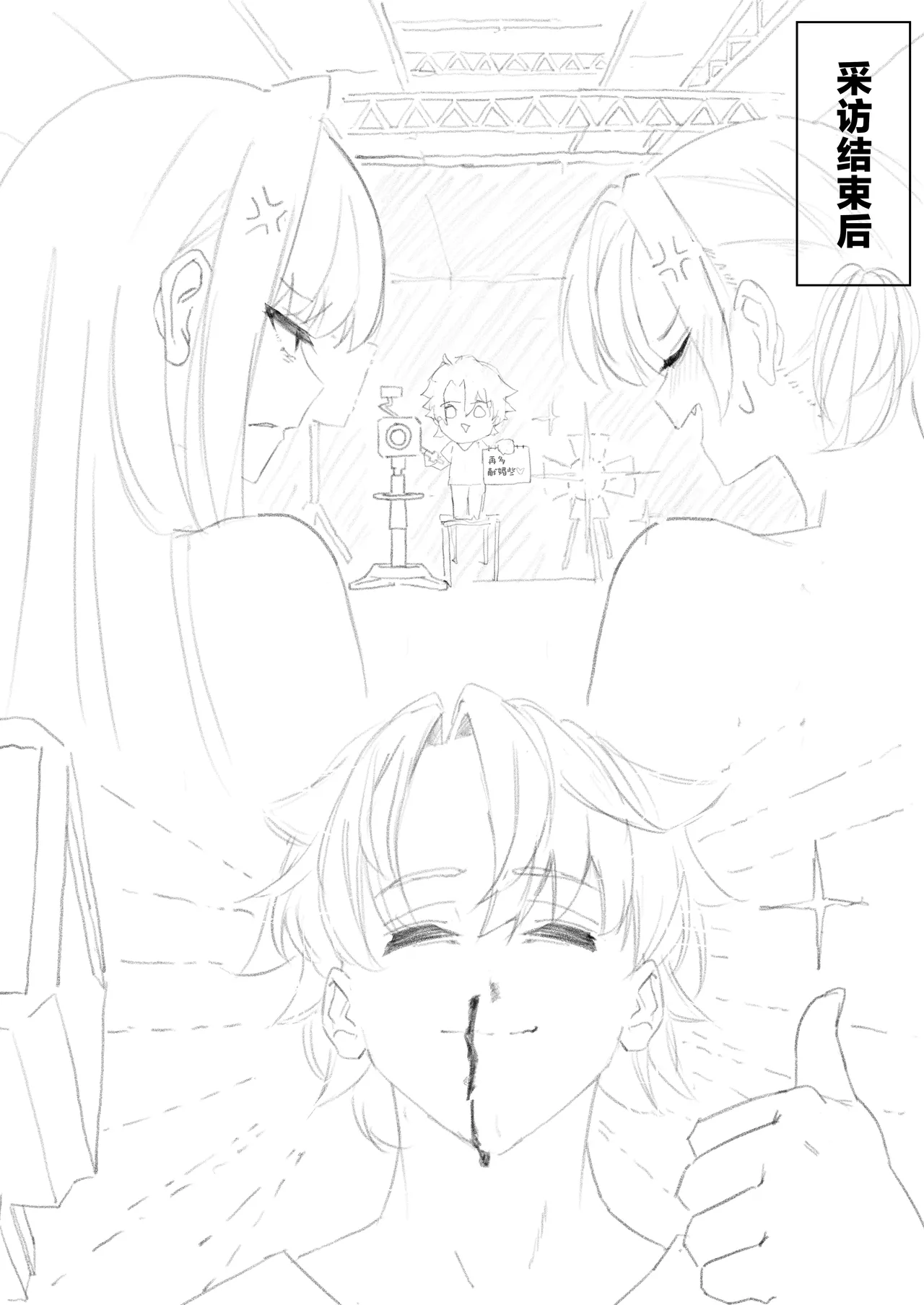 Netorase Amaama Maso Ijime OnaSuppo Chaldea from Scathach & Boudica page 26 featuring scathach fate grand order parody - big breasts x-ray hentai manga - read online free