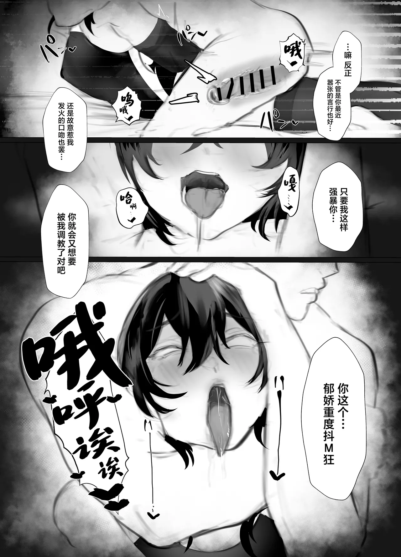 shitsuke page 24 original parody - sole male nakadashi hentai manga - read online free