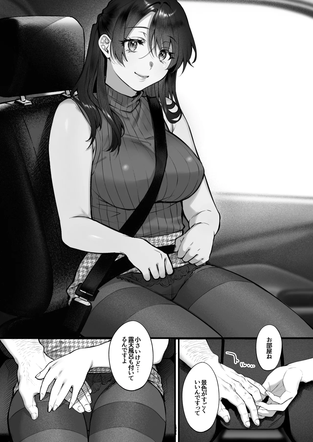 [Okinaga Umanosuke] Shikatte Yurushite Atama o Nadete ~Bakunyuu Seiso na Kaigoshi ga Oji-san Daisuki na Riyuu~ - Scold her, forgive her, pat her on the head. page 12 original parody - sole female sole male hentai manga - read online free