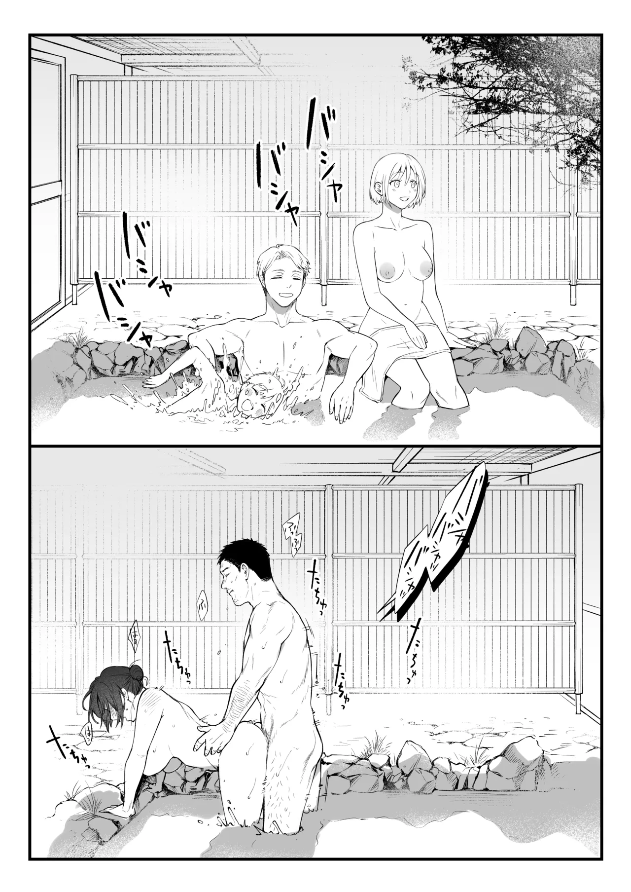 [Okinaga Umanosuke] Shikatte Yurushite Atama o Nadete ~Bakunyuu Seiso na Kaigoshi ga Oji-san Daisuki na Riyuu~ - Scold her, forgive her, pat her on the head. page 37 original parody - sole female sole male hentai manga - read online free