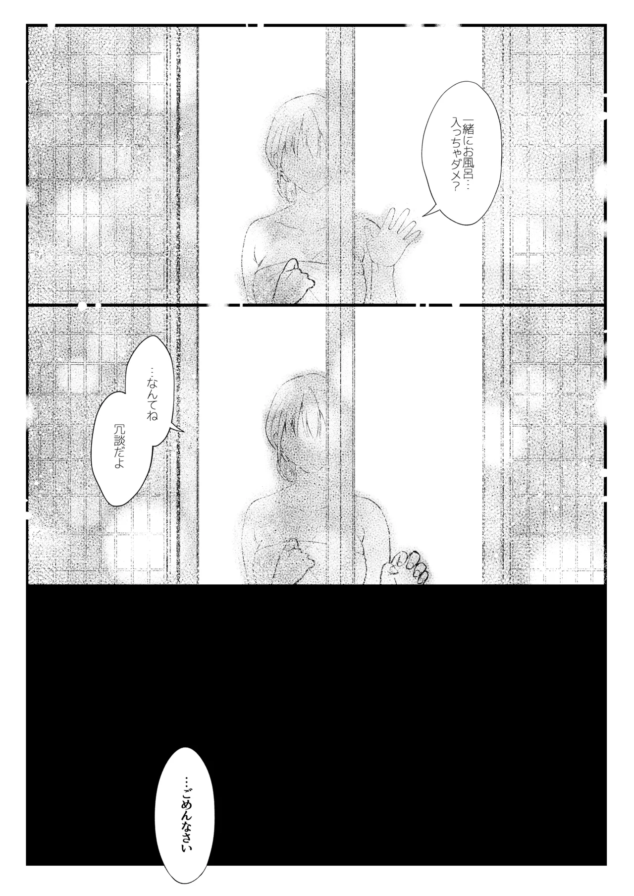 [Okinaga Umanosuke] Shikatte Yurushite Atama o Nadete ~Bakunyuu Seiso na Kaigoshi ga Oji-san Daisuki na Riyuu~ - Scold her, forgive her, pat her on the head. page 62 original parody - sole female sole male hentai manga - read online free