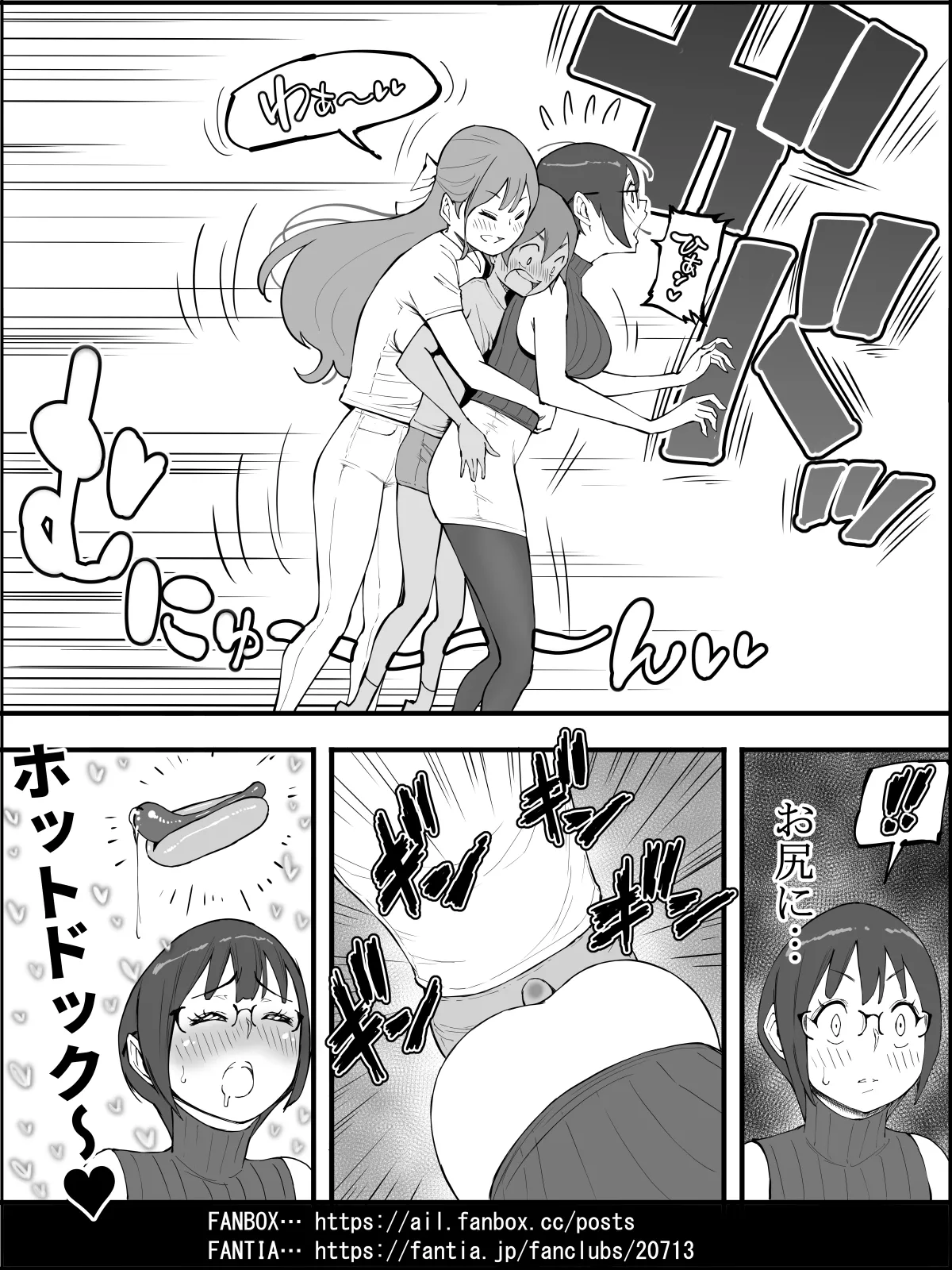 Boku ni Harem SeFri ga Dekita Riyuu 4 | The Reason I Have a Sex Friend Harem 4 page 81 original parody - sole male nakadashi hentai manga - read online free
