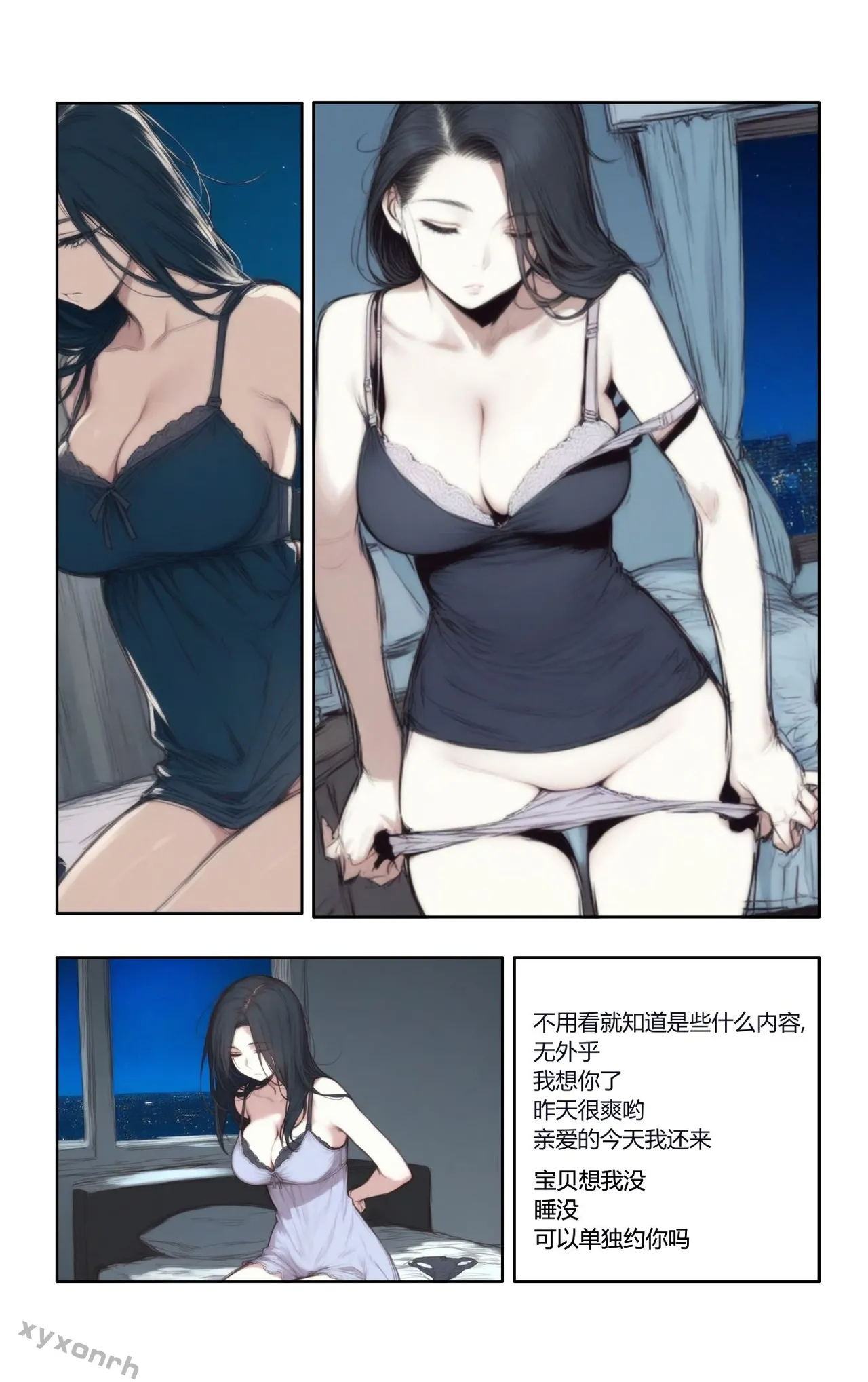 xyxonrh ---KTV Girl's Day VOL.1 (1-127) [AI Generated] page 10 - sole female pantyhose hentai manga - read online free