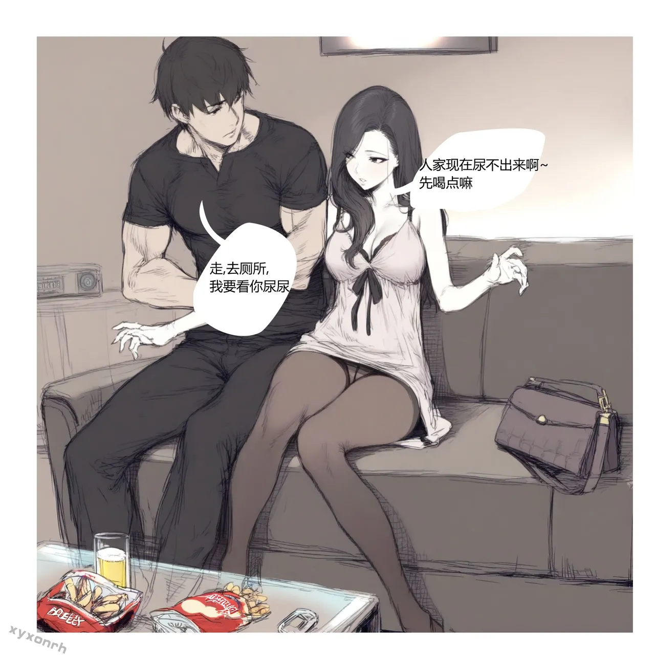 xyxonrh ---KTV Girl's Day VOL.1 (1-127) [AI Generated] page 108 - big breasts pantyhose hentai manga - read online free